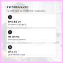 에이치에스종합관리 - 동구 방축로83번길 23 | 에이치에스종합관리