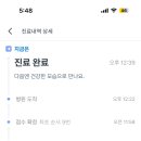 아이블리소아청소년과의원 네이버블로그