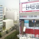 온누리공인중개사사무소 이미지