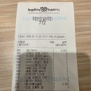 비알배스킨라빈스홍대상상마당 | 홍대 배스킨라빈스 상상마당점 10mini 내돈내산 후기! 취급 매장 찾는 꿀팁까지