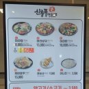 칠암동 고속버스터미널 앞 | 신룽푸마라탕 고속터미널점 서울고속버스터미널 마라탕 맛집 후기
