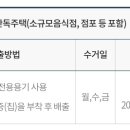 전용용기+납부필증 이미지