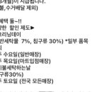 크린토피아 신시가지점 이미지