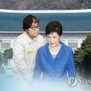 [펜앤수첩/박순종] &#39;최순실 무당 굿&#39; 보도 전부 허위임 밝혀지는 데 8년... 사후약방문이 무슨 소용인가 이미지