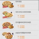 피자나라치킨공주 야음점 네이버블로그