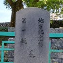 제주 [제주성지&amp;귤림서원&amp;오현단] 이미지