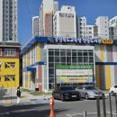 경상북도교육청 안동도서관 | [봉사활동] 경북 안동 경상북도교육청 안동 도서관 용상 분관 봉사활동 후기!!