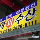 아리랑여관 이미지