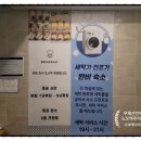 더헤븐제스 이미지