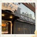 맛있다참치 이미지