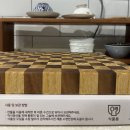 햄튼 앤드그레인 도마 새상품 이미지