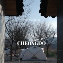 섶마리농촌체험휴양마을 | 캠핑일기ep.19_대구근교가족캠핑장 만들기체험 캠핑장 청도 섶마리농촌체험휴양마을 a존-06