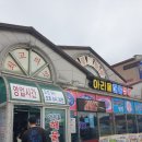 아리울 | [군산/아리울해물짬뽕] 해물 가득 짬뽕 맛집? 군산 아리울해물짬뽕 내돈내산 후기
