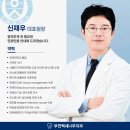 미소나무치과의원 이미지
