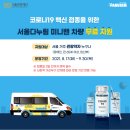 서울일삼 네이버블로그