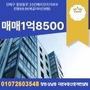 중원동로 이미지