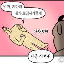우성종합유통 이미지