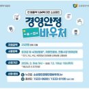 소상공인 티스토리