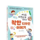 내가 만드는 옷 이야기 이미지