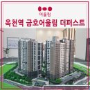 금호할인마트 네이버블로그