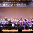 정기연주회 이미지