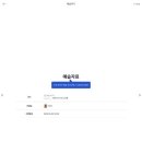 원어민일본어회화 이미지