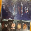 수원-1022 | 수원 인계동 오징어맛집 해탄 내돈내산 후기