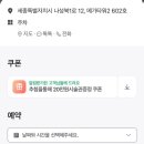 세종 속눈썹 아이호