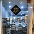 아이비네일 | 성신여대네일 아이비뷰티샵 방문후기