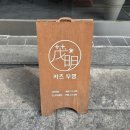 대도할인마트 이미지