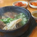 안성명가 명당리 왕갈비탕