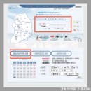 발산그랜드약국 이미지