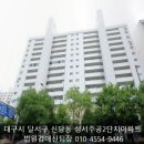 주식회사 경일건설 이미지