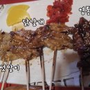 투다리흥해점 네이버블로그