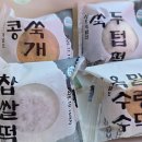 장호덕손만두 이미지