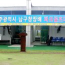 남구-161 이미지