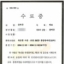 건승유통 이미지