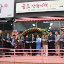 안성시, 시장형 노인일자리 &#39;올드장금씨댁 반찬 2호점&#39; 개업식 성료