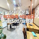 로건공인중개사사무소 네이버블로그