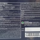 유한양행 | 마그비맥스 유한양행 약국 마그네슘 후기