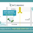 힐통증의학과의원 이미지