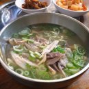 닭껍질있는 닭곰탕 (기사식당 맛집) 이미지