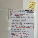 공룡만두 | 오산 공룡국수 본점 평일점심 웨이팅, 칼제비 백태콩국수 만두 후기(주차팁)