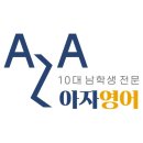 서운중 | 서운중 영어내신 100점 후기 &#34;또 80점... 우리 아들의 한계일까요?&#34; 놓치면 3년 후 후회합니다.