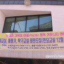 천마산거북이마을커뮤니티센터 이미지