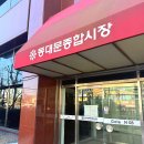 일오삼몰 | 동대문 종합시장 키캡 키링 키꾸 볼꾸 주말 오후 방문 후기