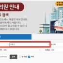 무주약국 이미지