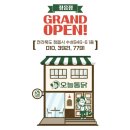 수성동주민자치센터 이미지