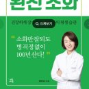 소화로 이미지