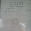 병태농장 이미지